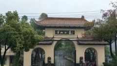 壹定发团队赴杭勘测，多墓园设计合作意向坐实