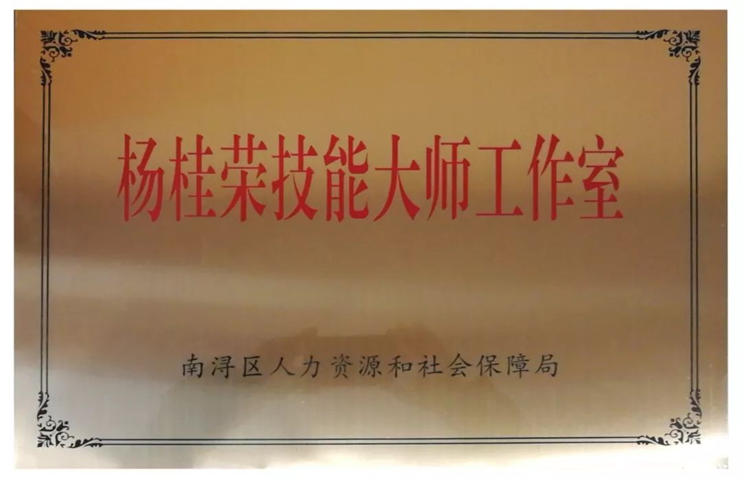 壹定发(中国游)官方网站
