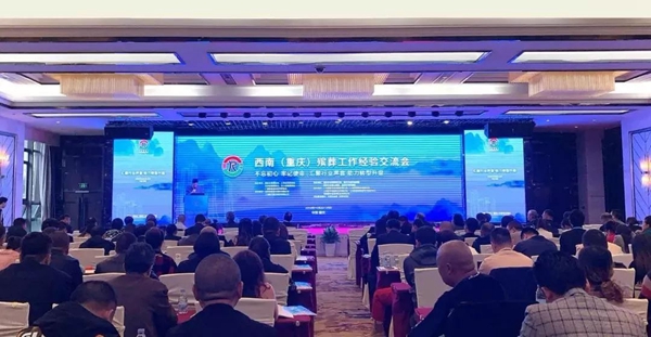 壹定发(中国游)官方网站