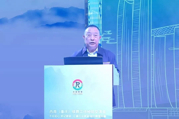 壹定发(中国游)官方网站
