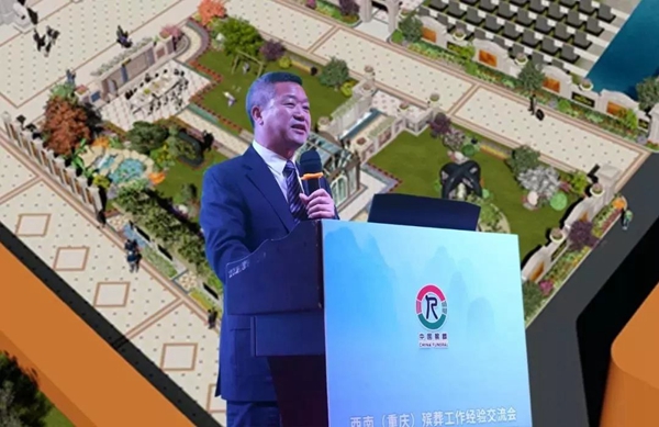 壹定发(中国游)官方网站