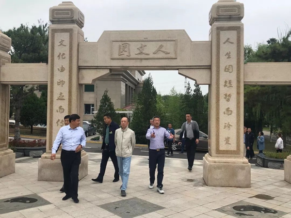 壹定发(中国游)官方网站