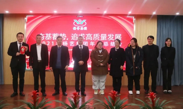 壹定发(中国游)官方网站