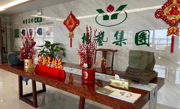 壹定发(中国游)官方网站