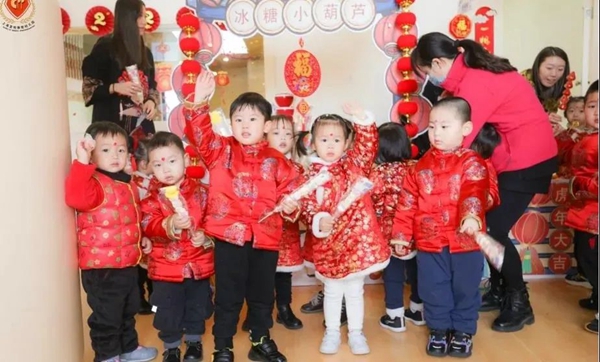 壹定发(中国游)官方网站