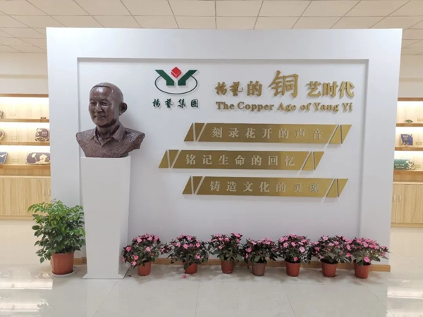 壹定发(中国游)官方网站