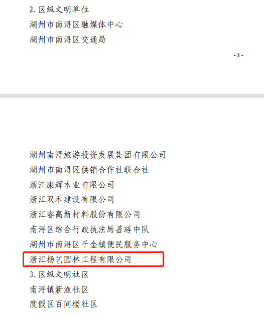 壹定发(中国游)官方网站
