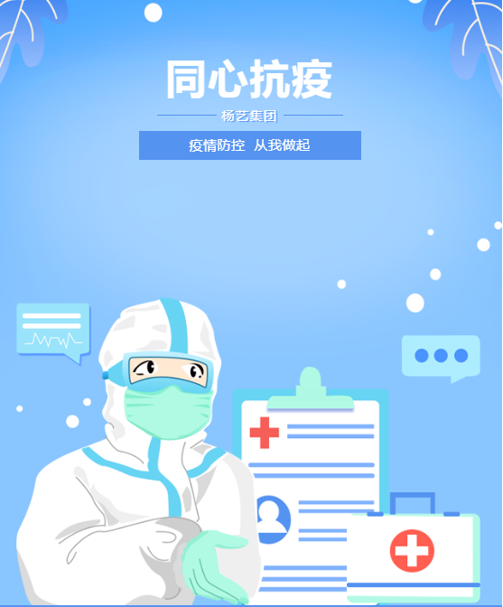 1-220325105345a6 壹定发(中国游)官方网站