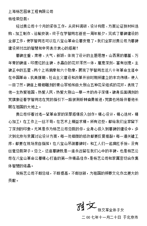 1-22040F93FN33 壹定发(中国游)官方网站