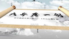 <b>六年磨一剑，，，，，砺得梅花香</b>