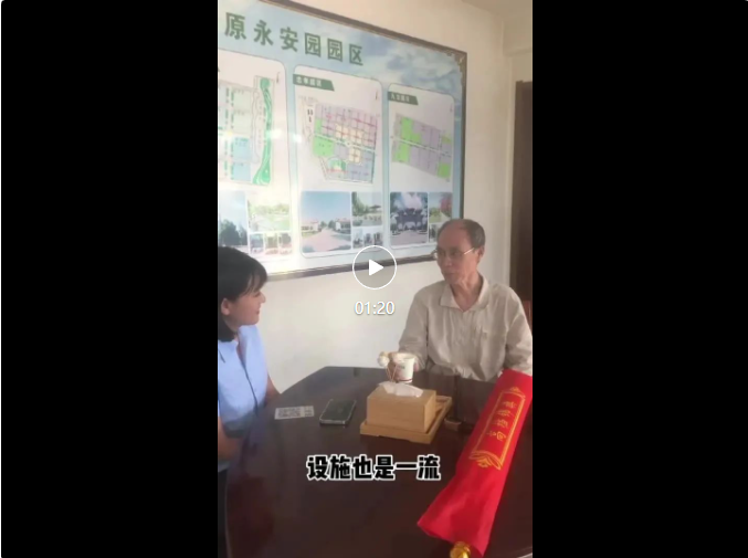 壹定发(中国游)官方网站