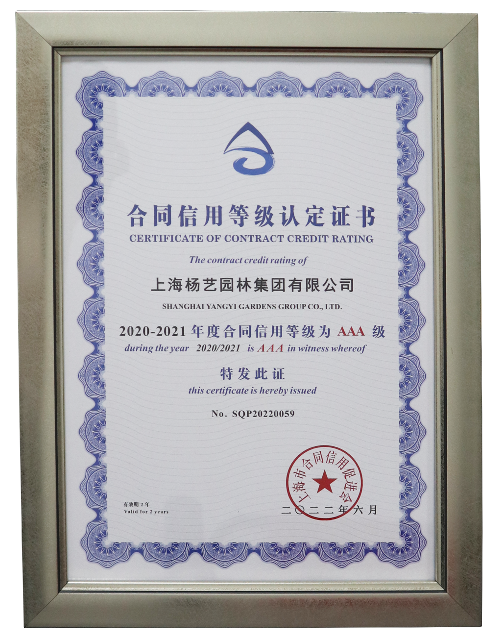 壹定发(中国游)官方网站