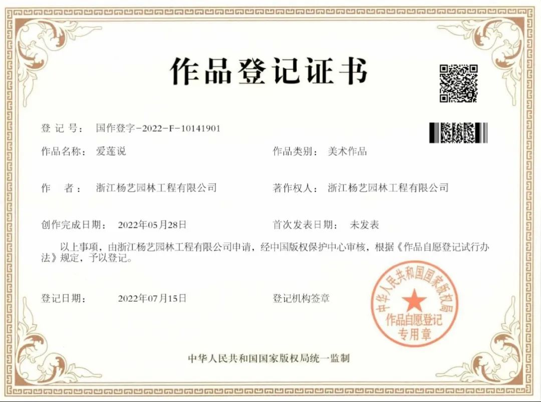 壹定发(中国游)官方网站