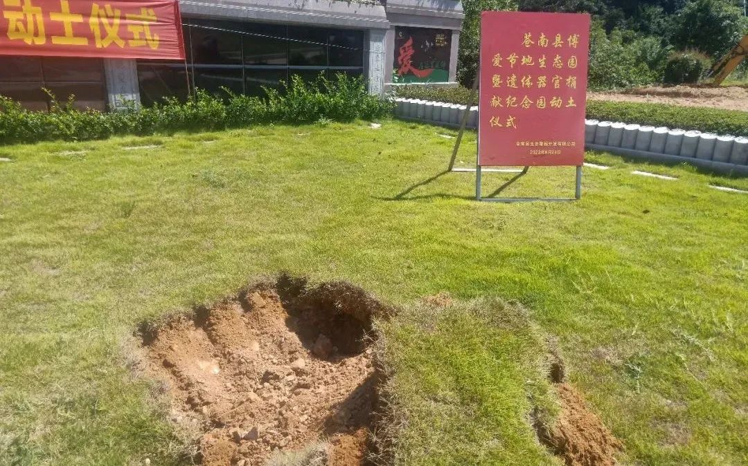 壹定发(中国游)官方网站