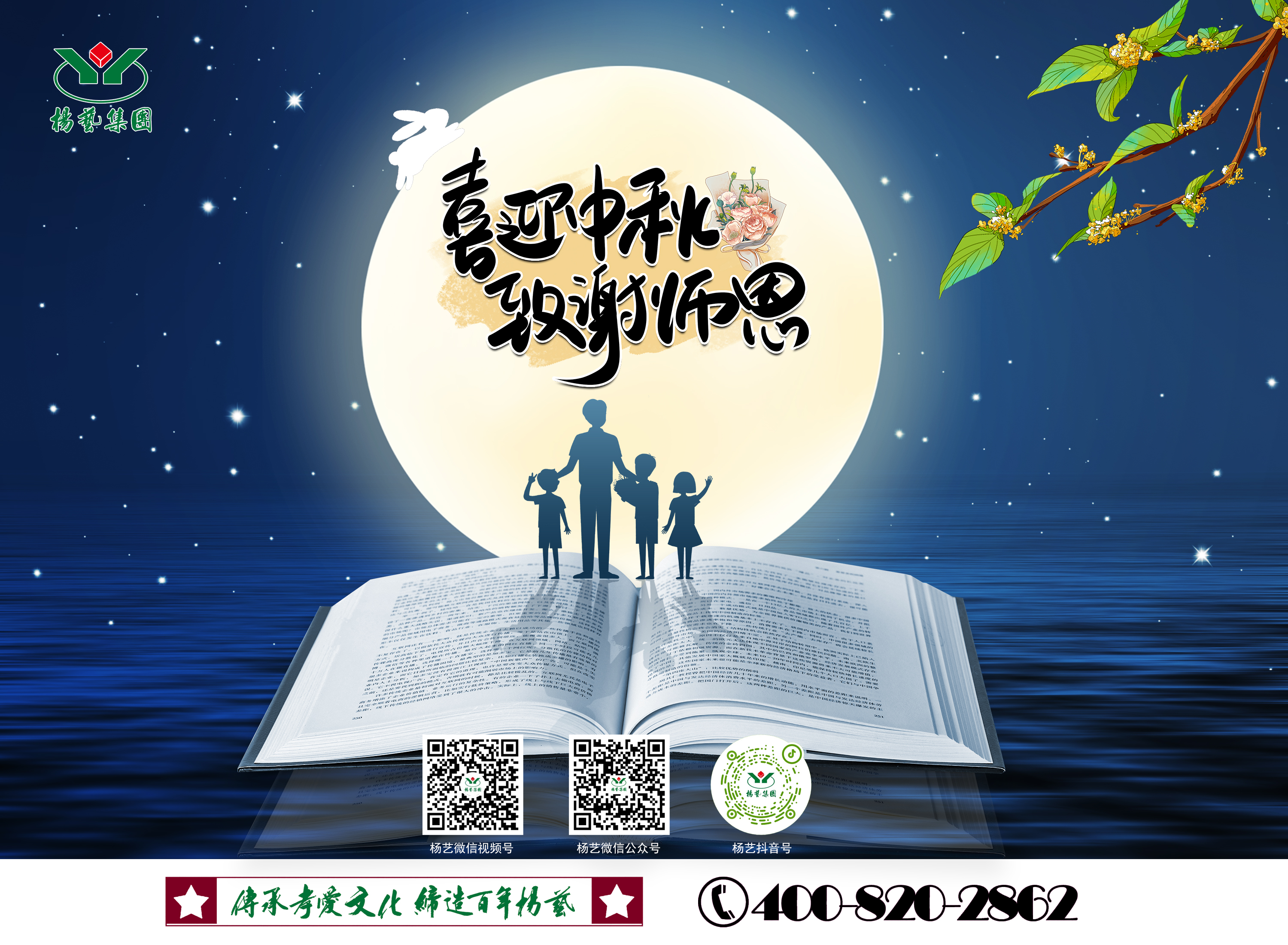 1-220919133050F8 壹定发(中国游)官方网站