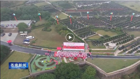 壹定发(中国游)官方网站