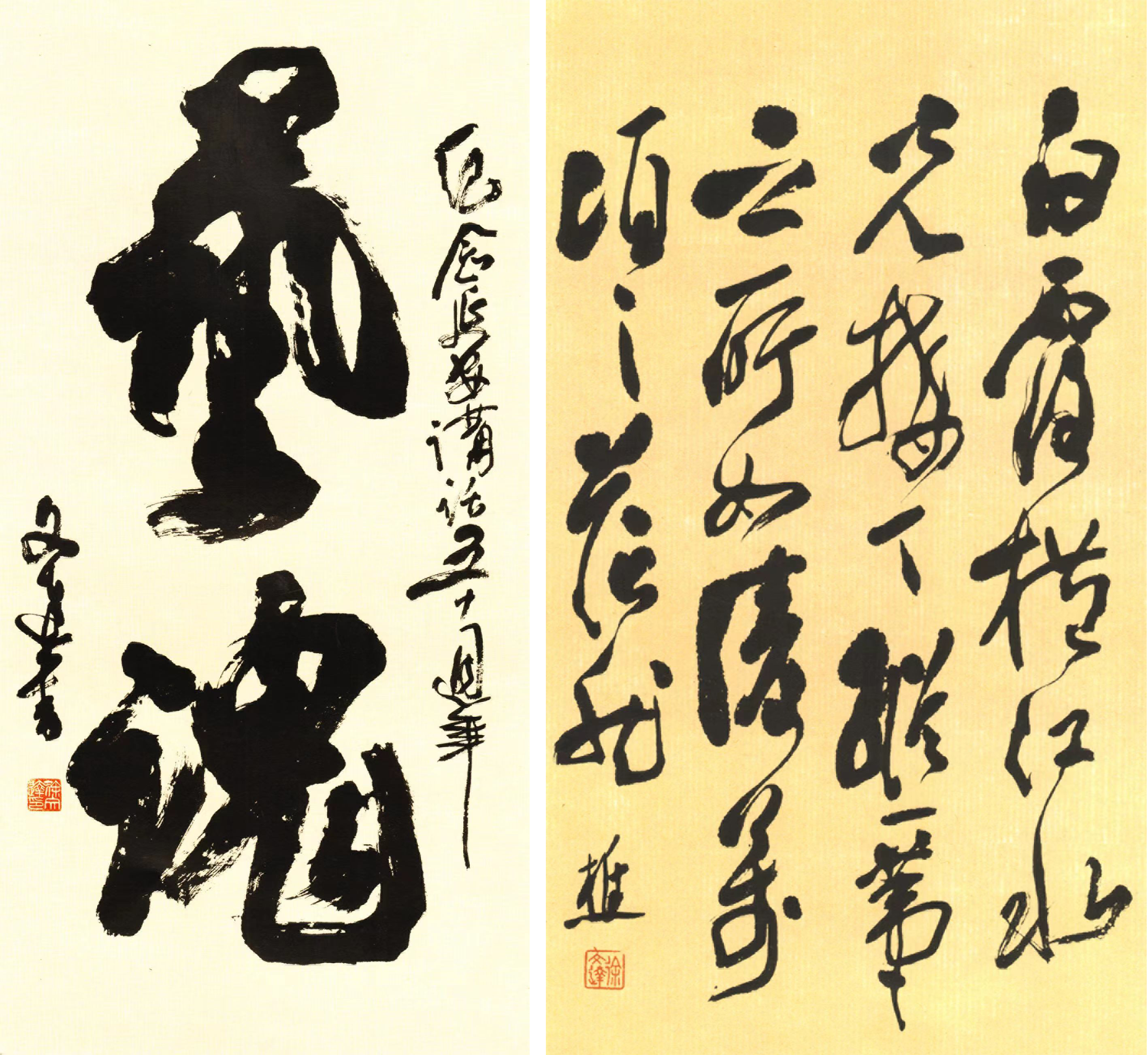 壹定发(中国游)官方网站