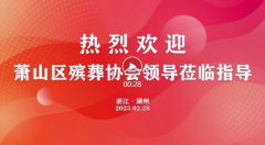 <b>春暖花开，贵宾远至</b>