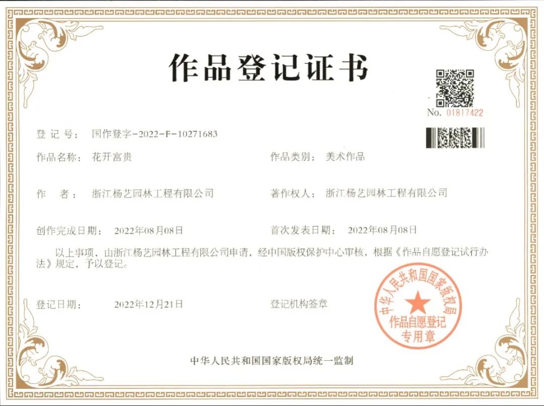 壹定发(中国游)官方网站