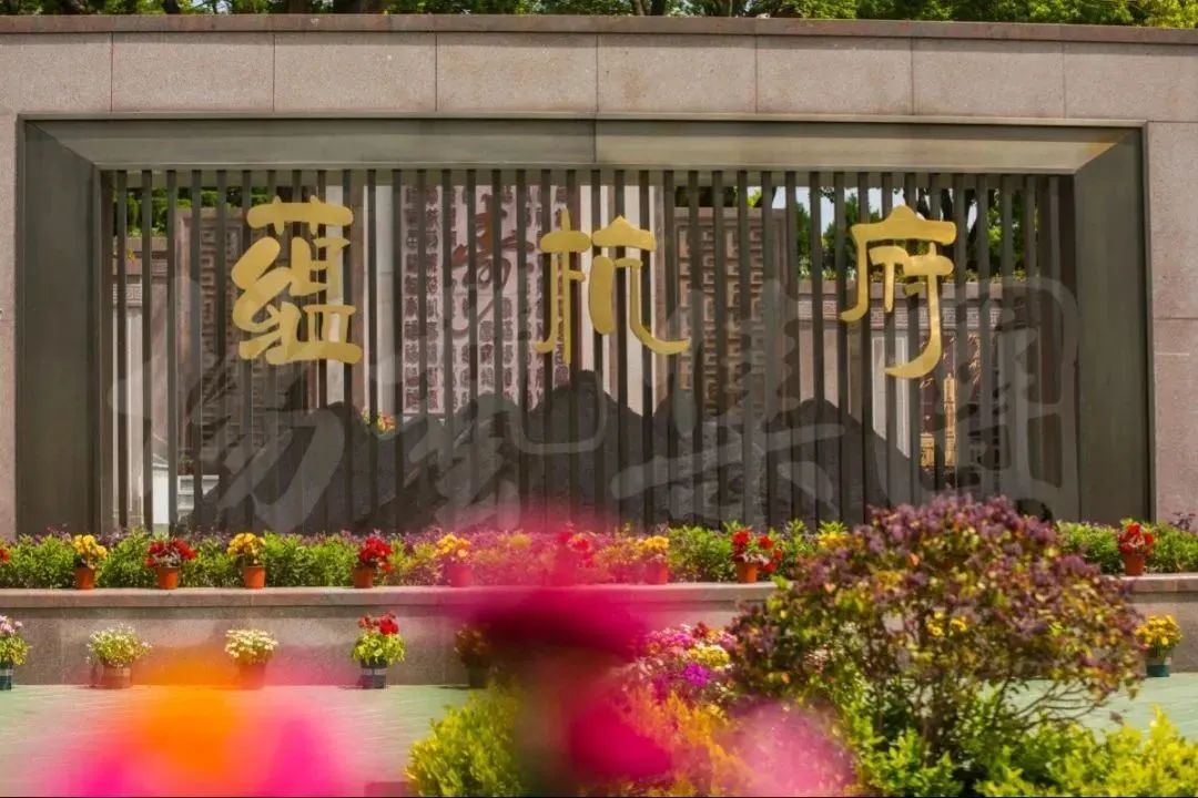 壹定发(中国游)官方网站