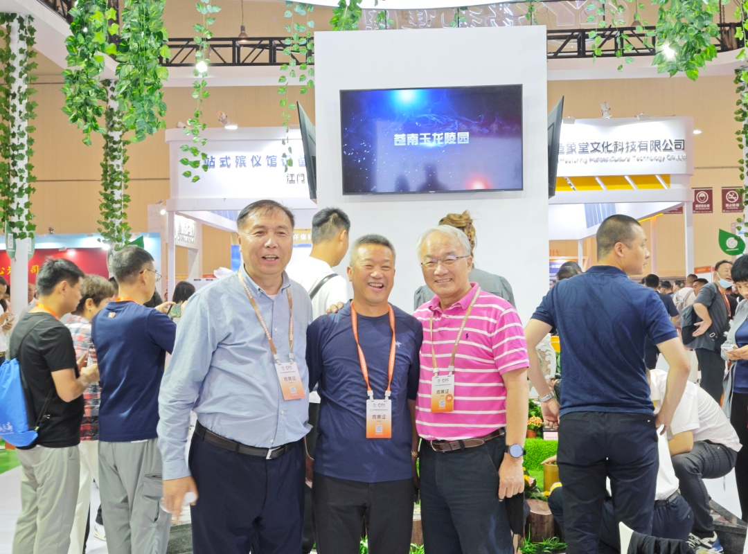 壹定发(中国游)官方网站