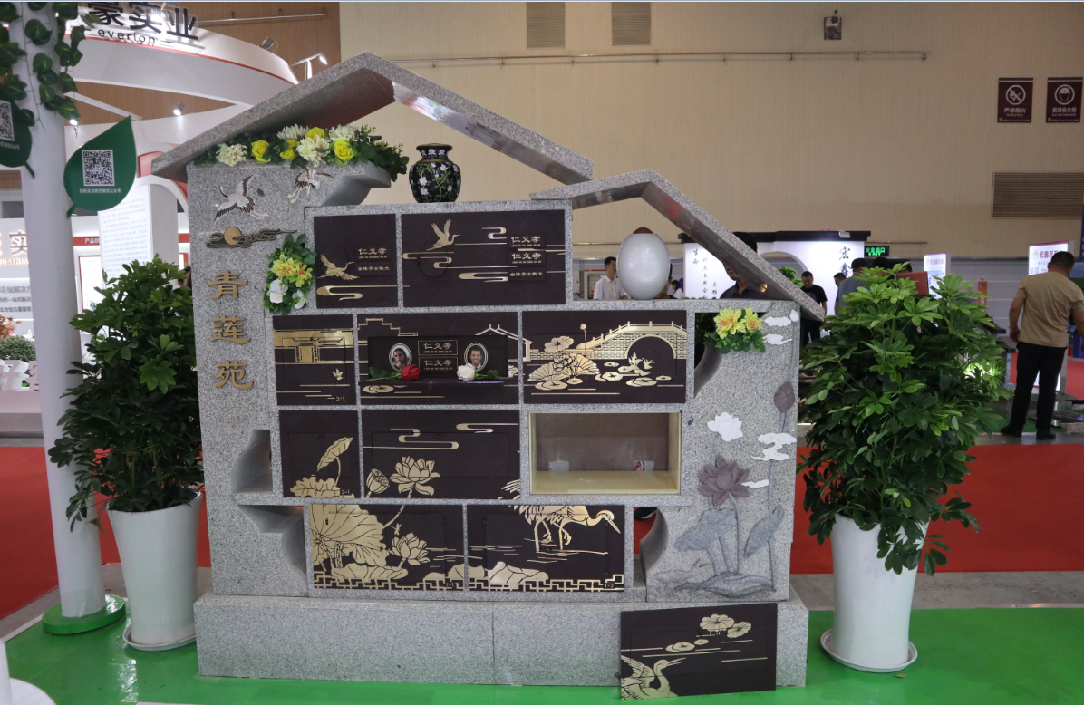 壹定发(中国游)官方网站