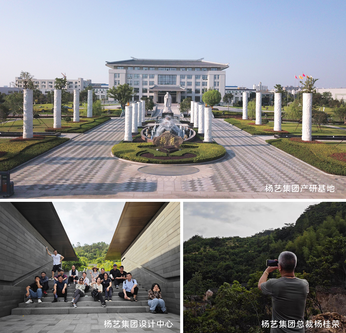 壹定发(中国游)官方网站