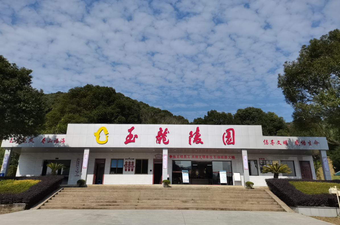 壹定发(中国游)官方网站