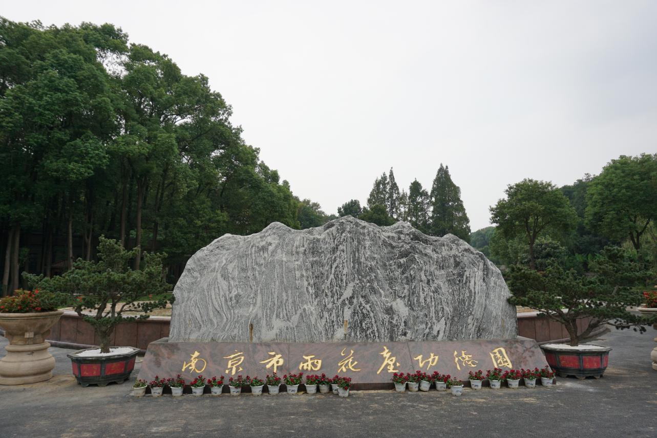 壹定发(中国游)官方网站