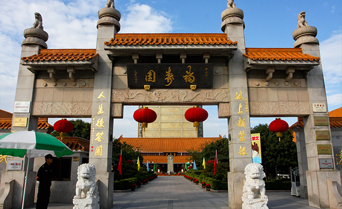 壹定发(中国游)官方网站