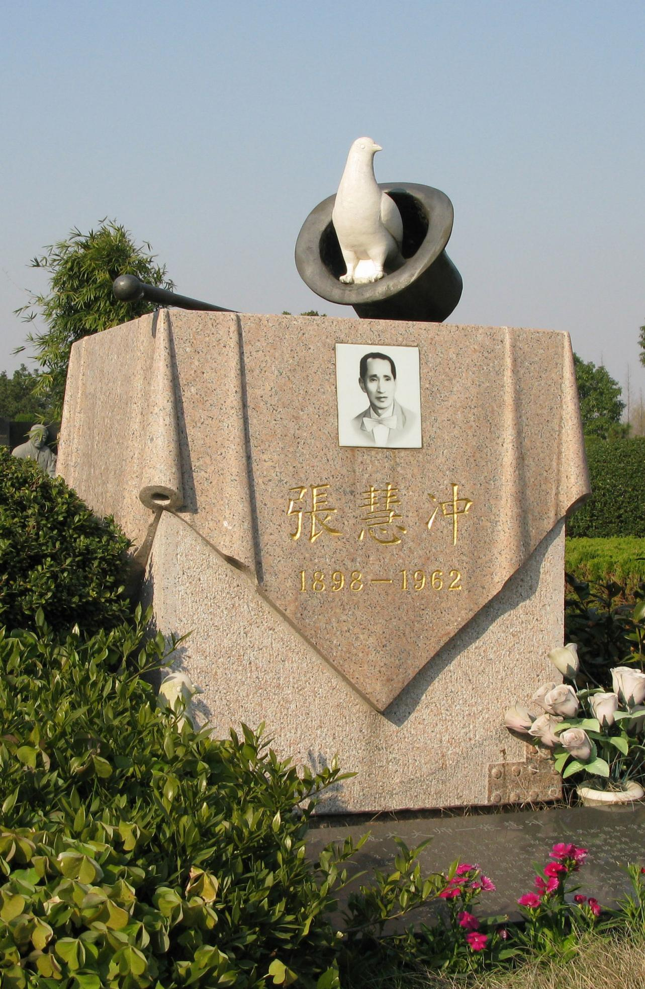 壹定发(中国游)官方网站