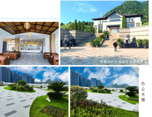 壹定发(中国游)官方网站