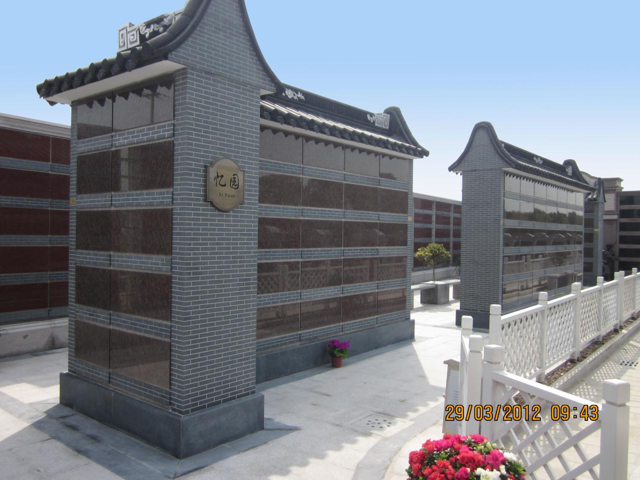 壹定发(中国游)官方网站