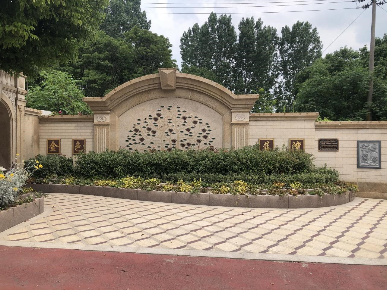 壹定发(中国游)官方网站