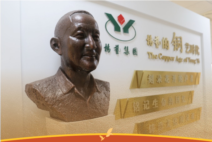 壹定发(中国游)官方网站