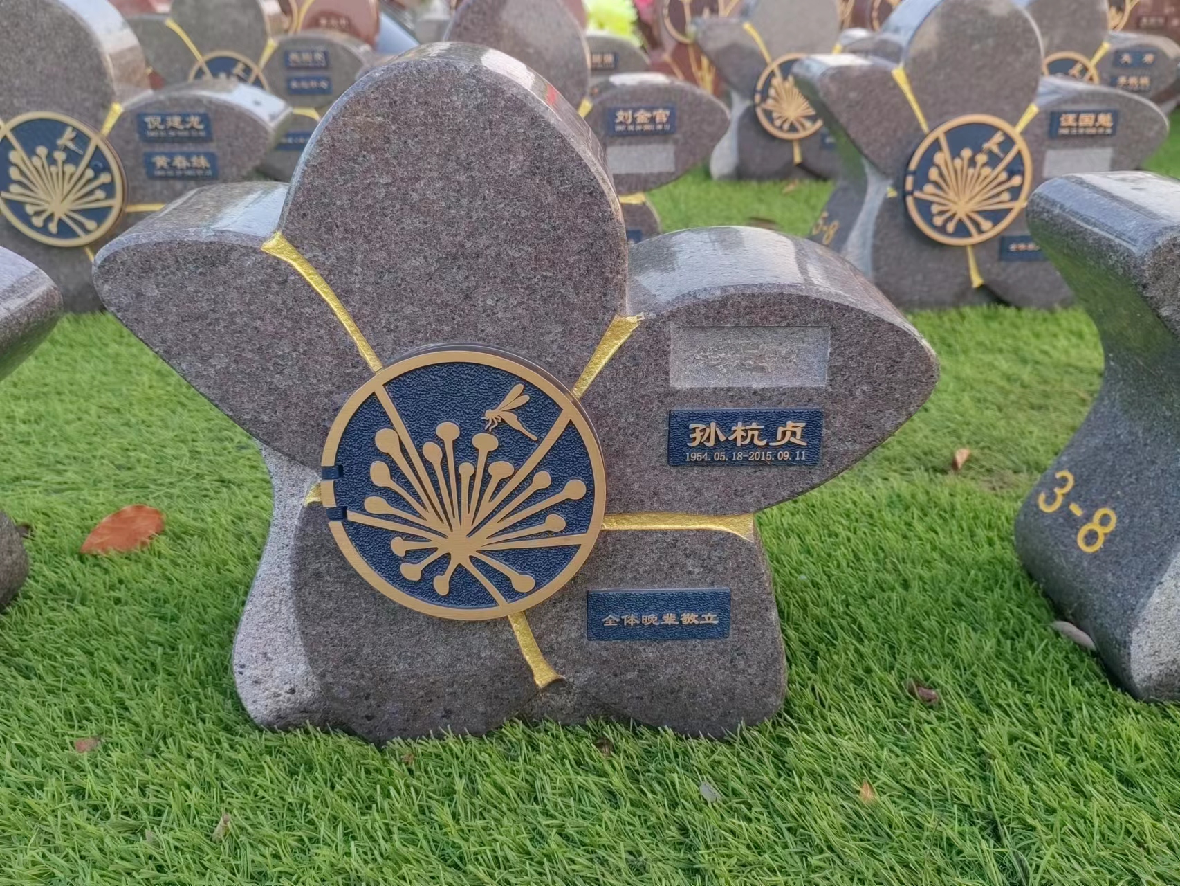 壹定发(中国游)官方网站