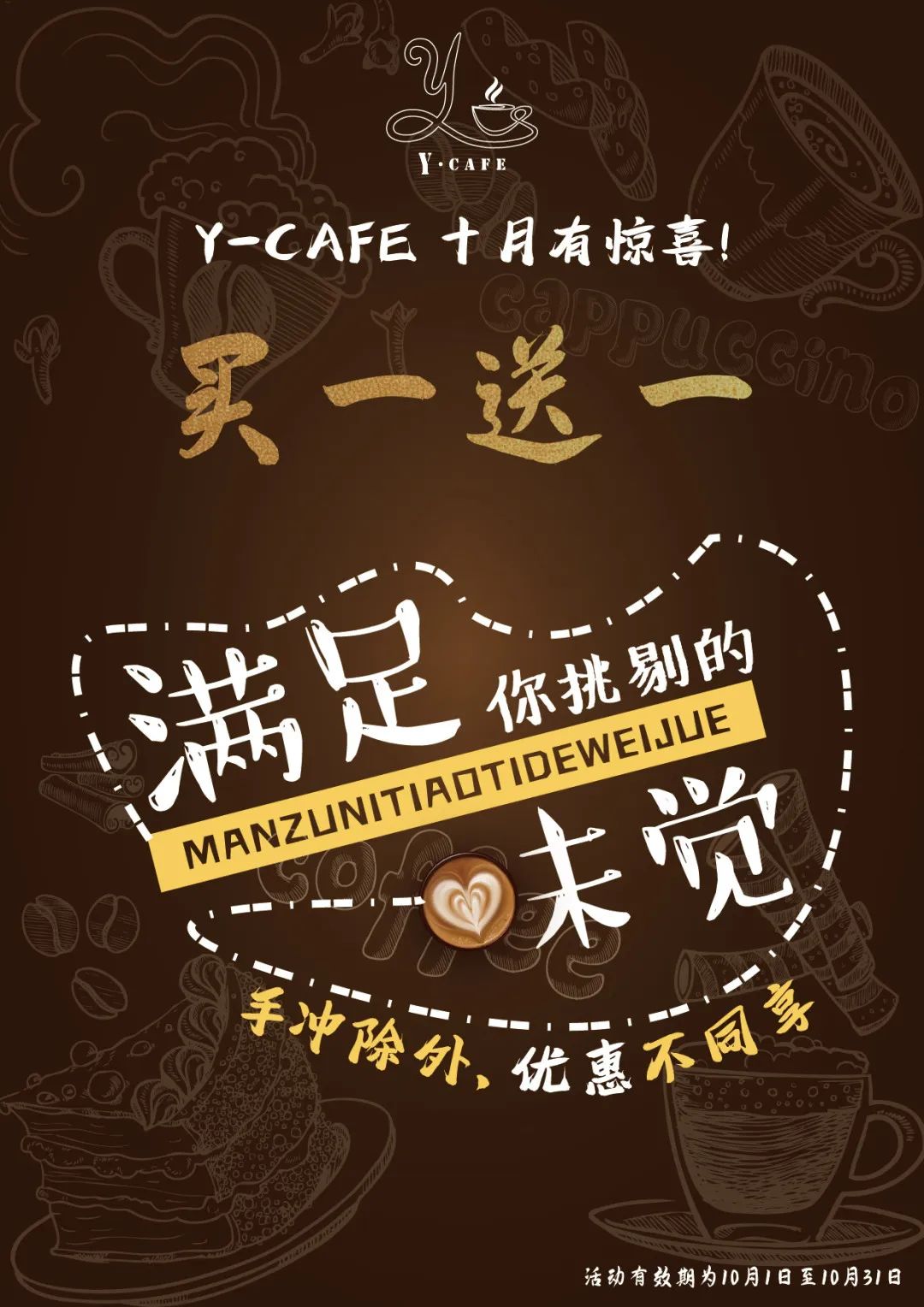 壹定发(中国游)官方网站