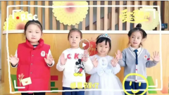 感恩生长，，，，携手偕行|圣地雅歌幼儿园感恩节特色活动精彩纷呈