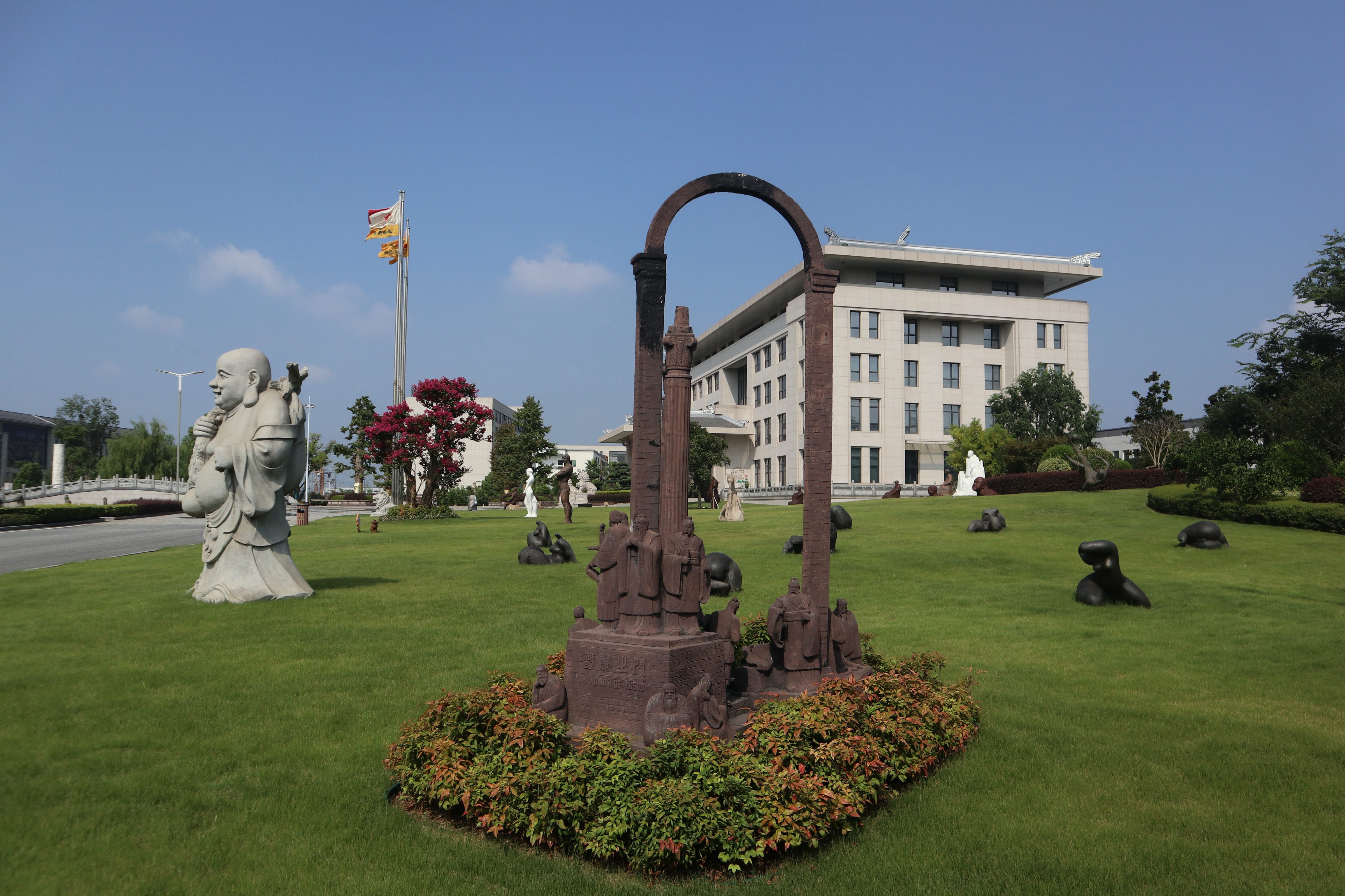 壹定发(中国游)官方网站