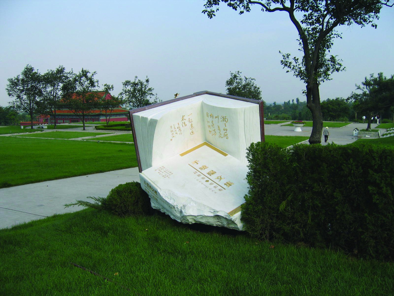 壹定发(中国游)官方网站