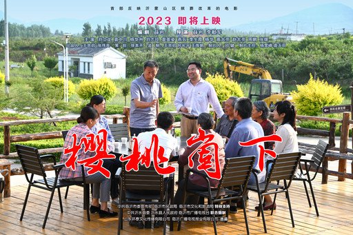 壹定发(中国游)官方网站