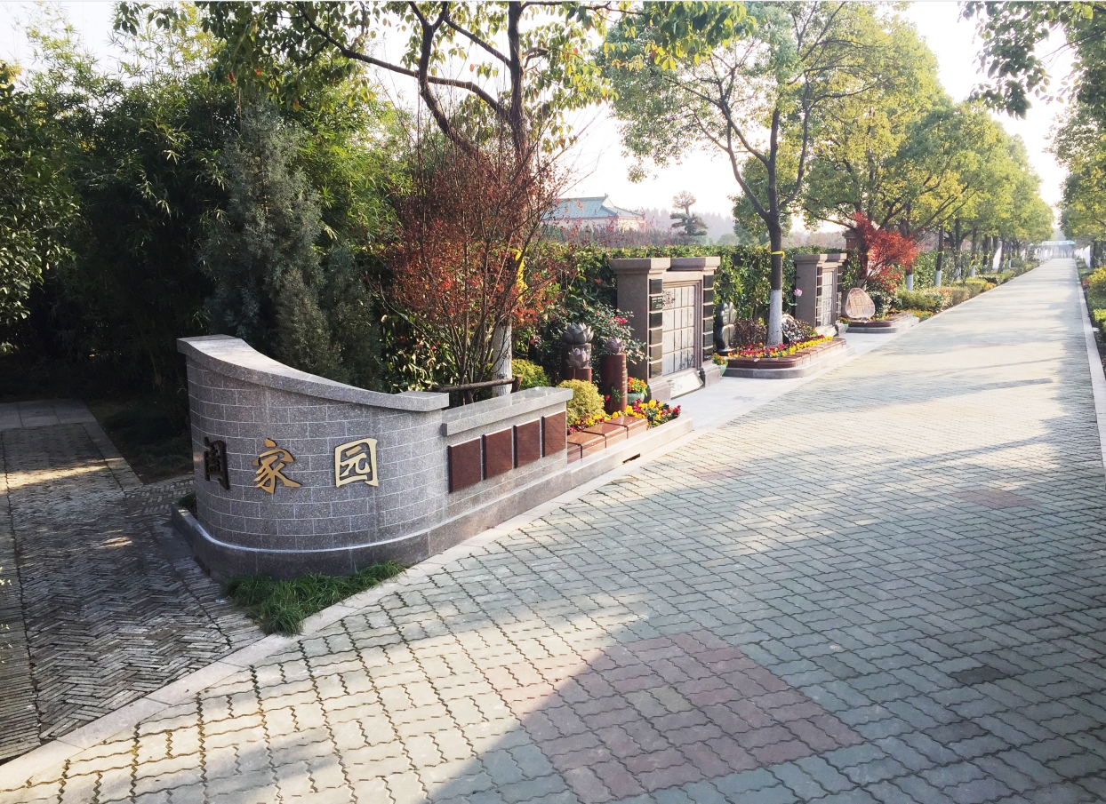 壹定发(中国游)官方网站