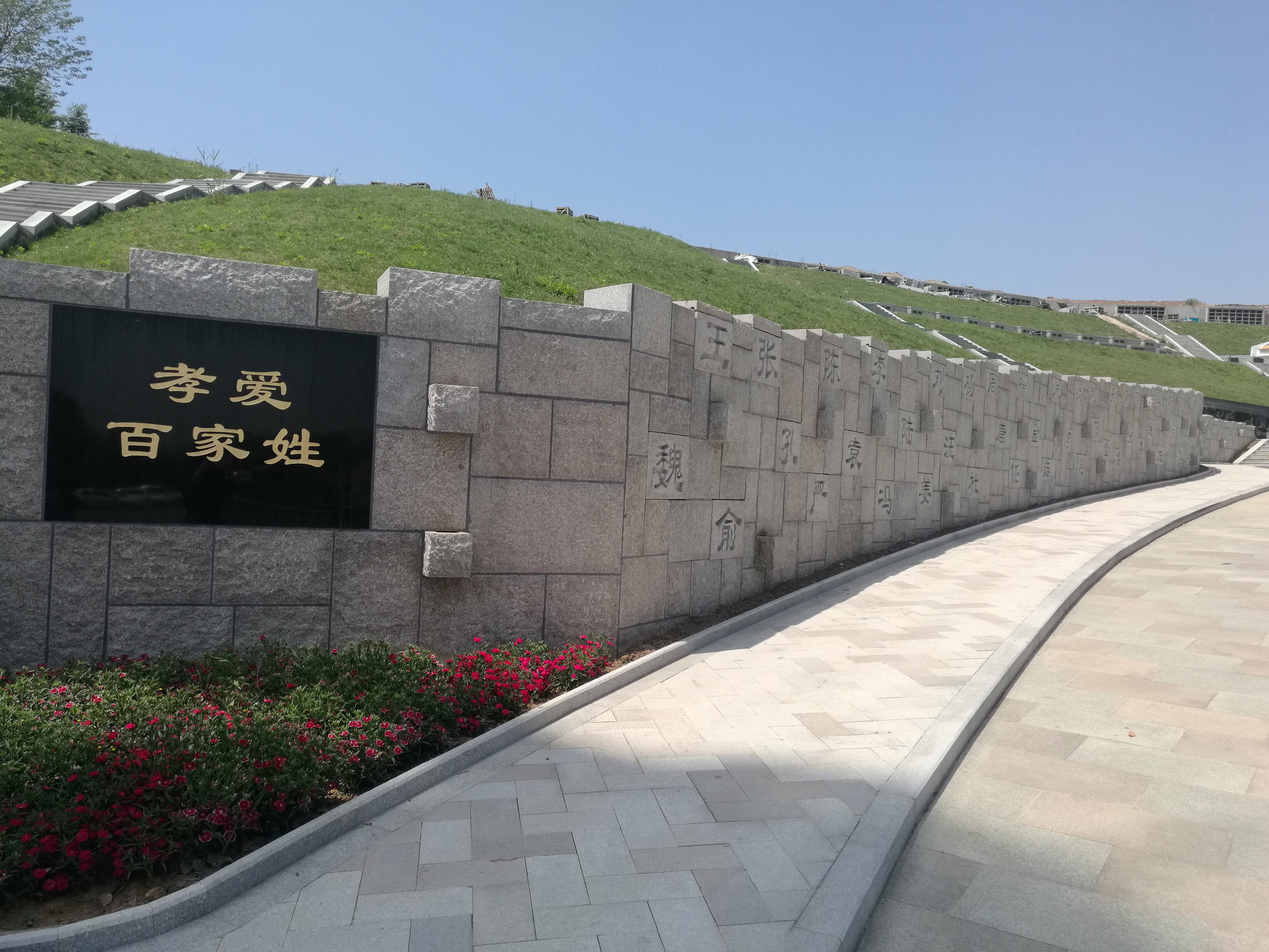 壹定发(中国游)官方网站