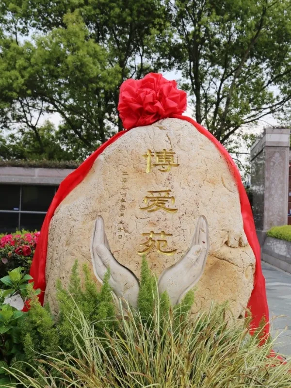 壹定发(中国游)官方网站