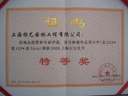 壹定发(中国游)官方网站