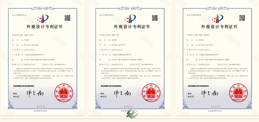 壹定发(中国游)官方网站