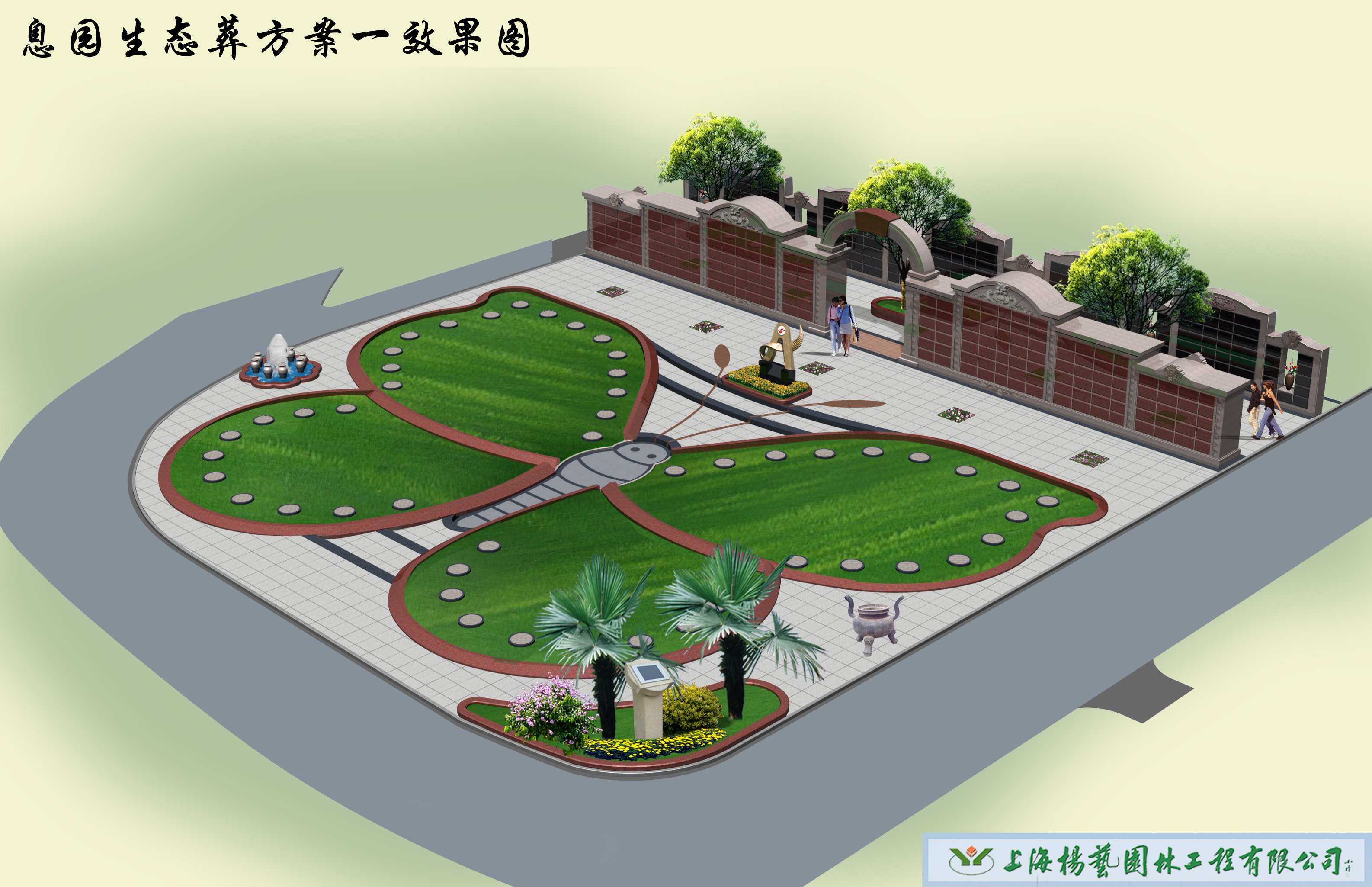 壹定发(中国游)官方网站