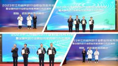 壹定发集团荣获“突出孝顺单位”称呼