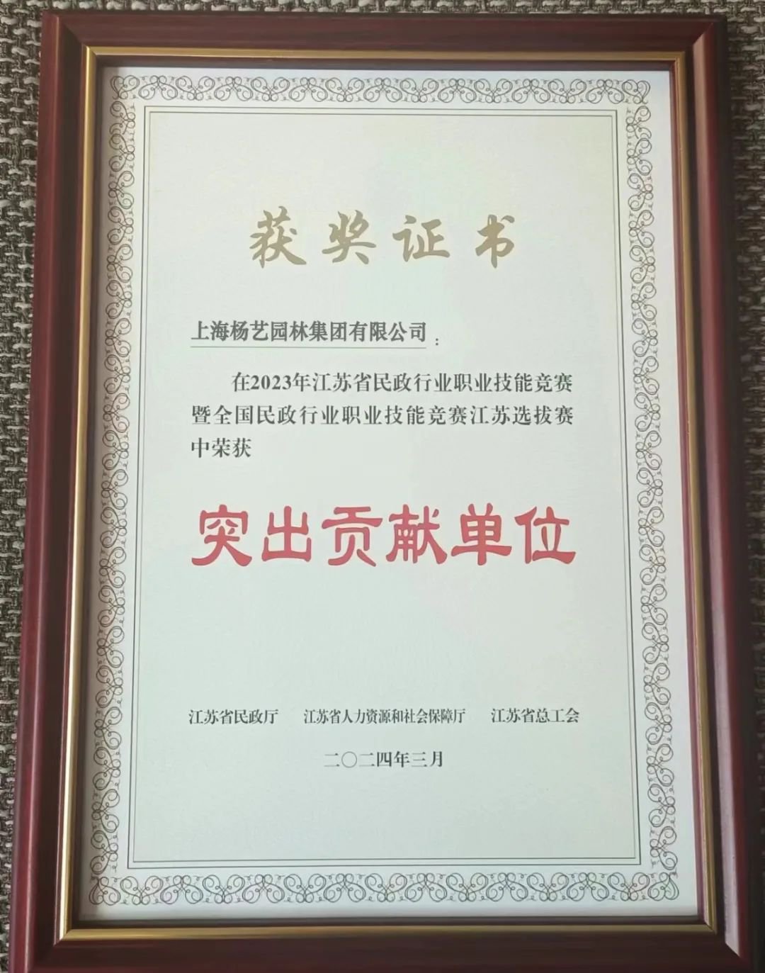 壹定发(中国游)官方网站