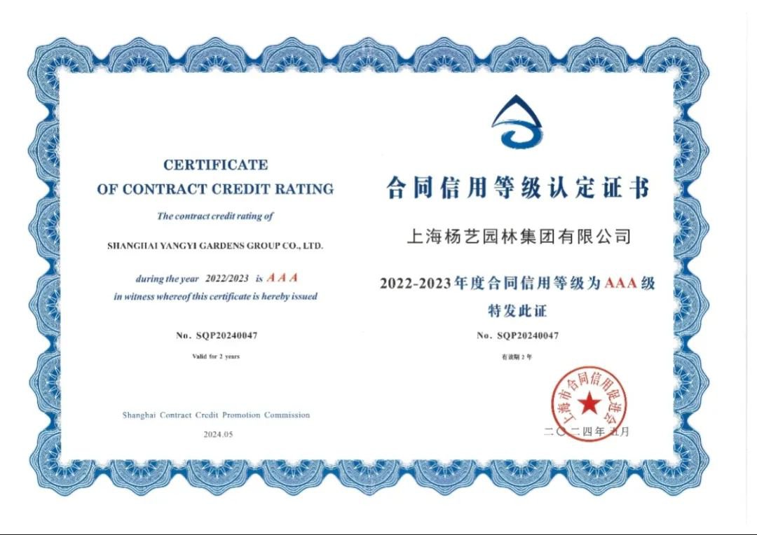 壹定发(中国游)官方网站